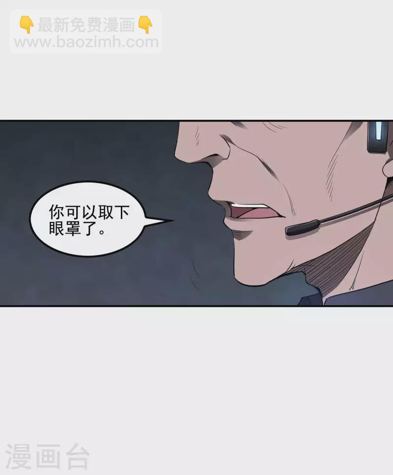 第59话 背后的人-第63话