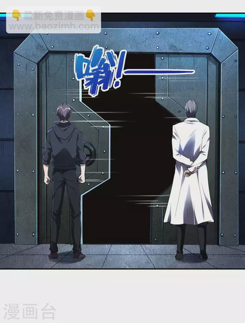 第59话 背后的人-第63话