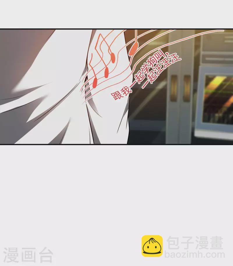 第61话 救小姨子-第65话