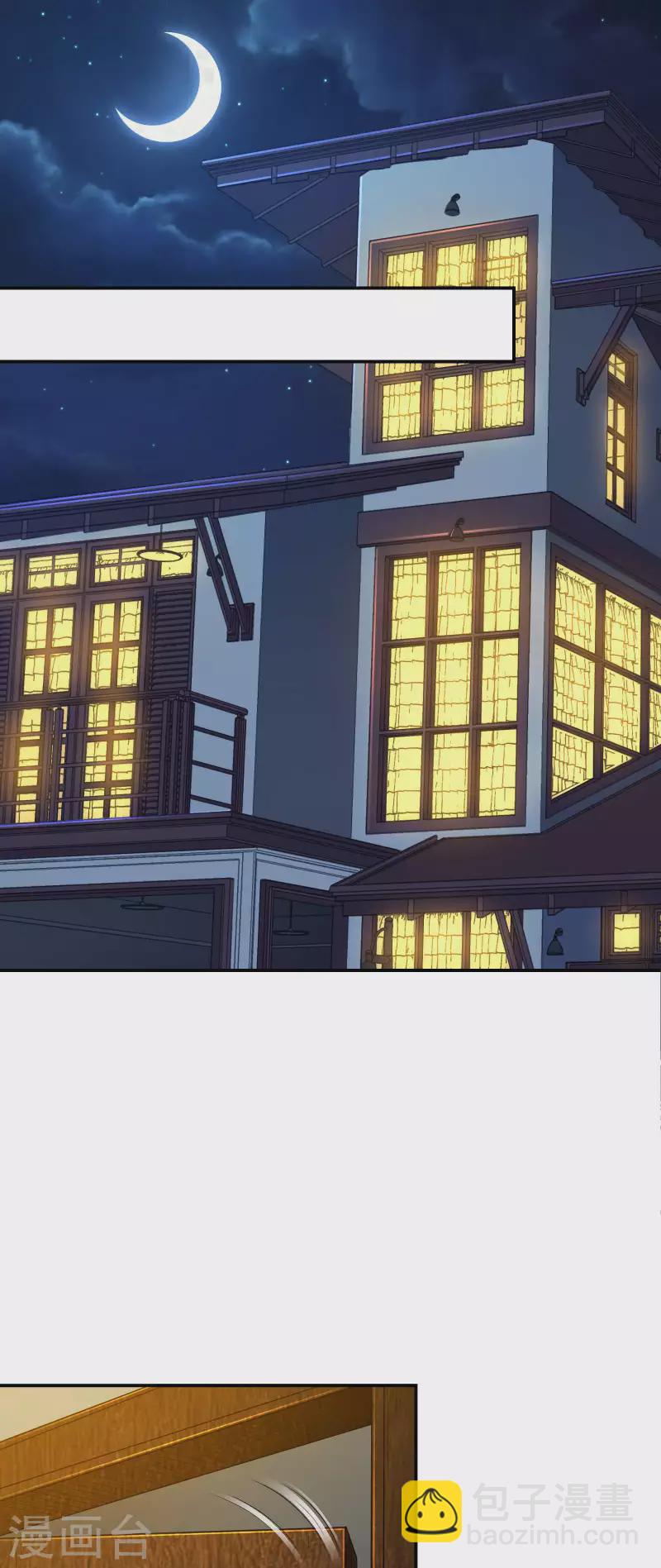 第65话 被忽悠了？-第69话