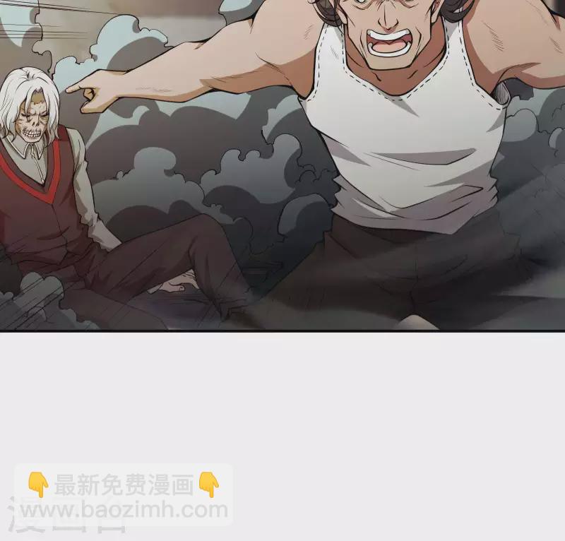 第71话 垂死挣扎(1/2)-第75话