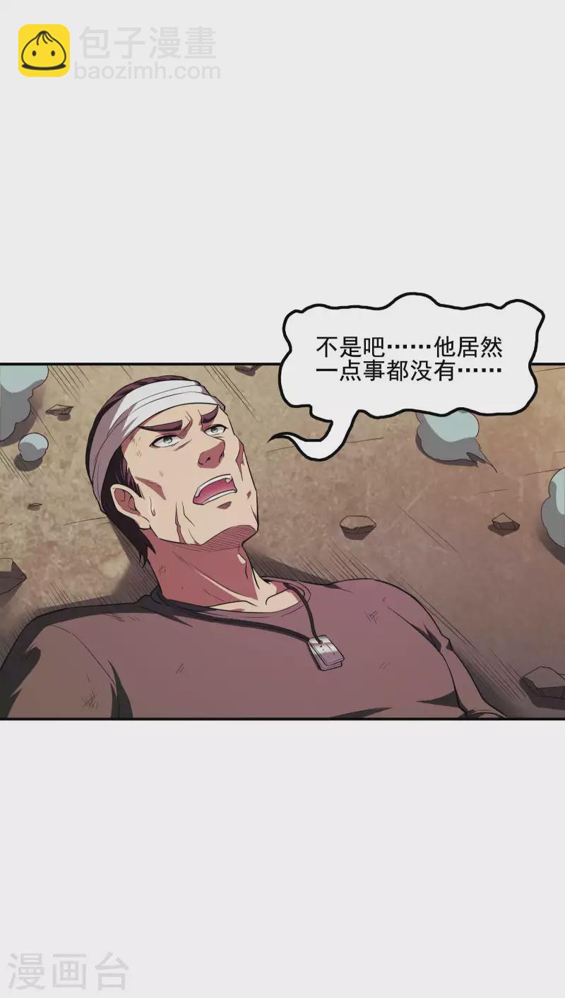 第71话 垂死挣扎(1/2)-第75话