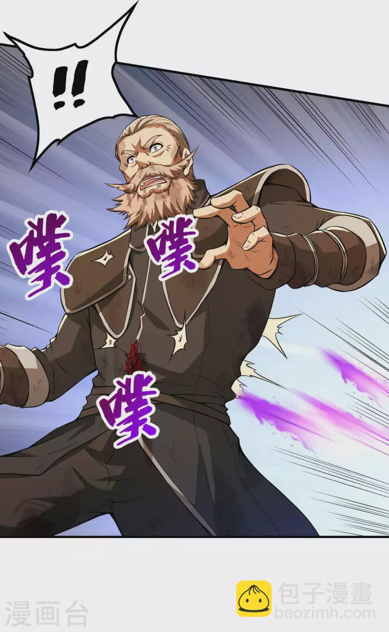第75话 你气死我了！-第79话