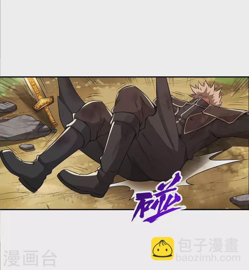 第75话 你气死我了！-第79话