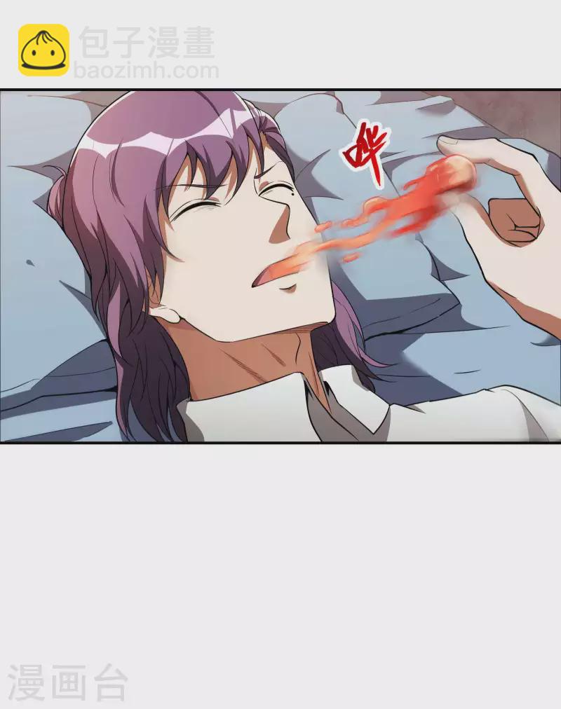 第75话 你气死我了！-第79话