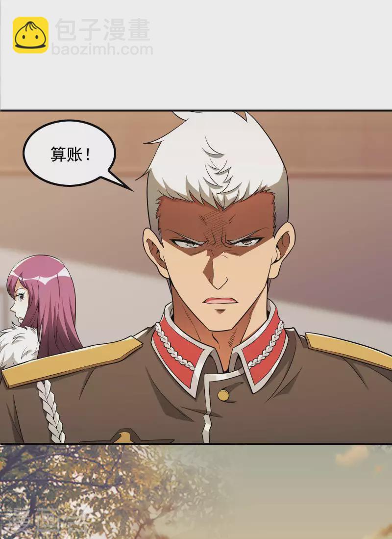 第75话 你气死我了！-第79话