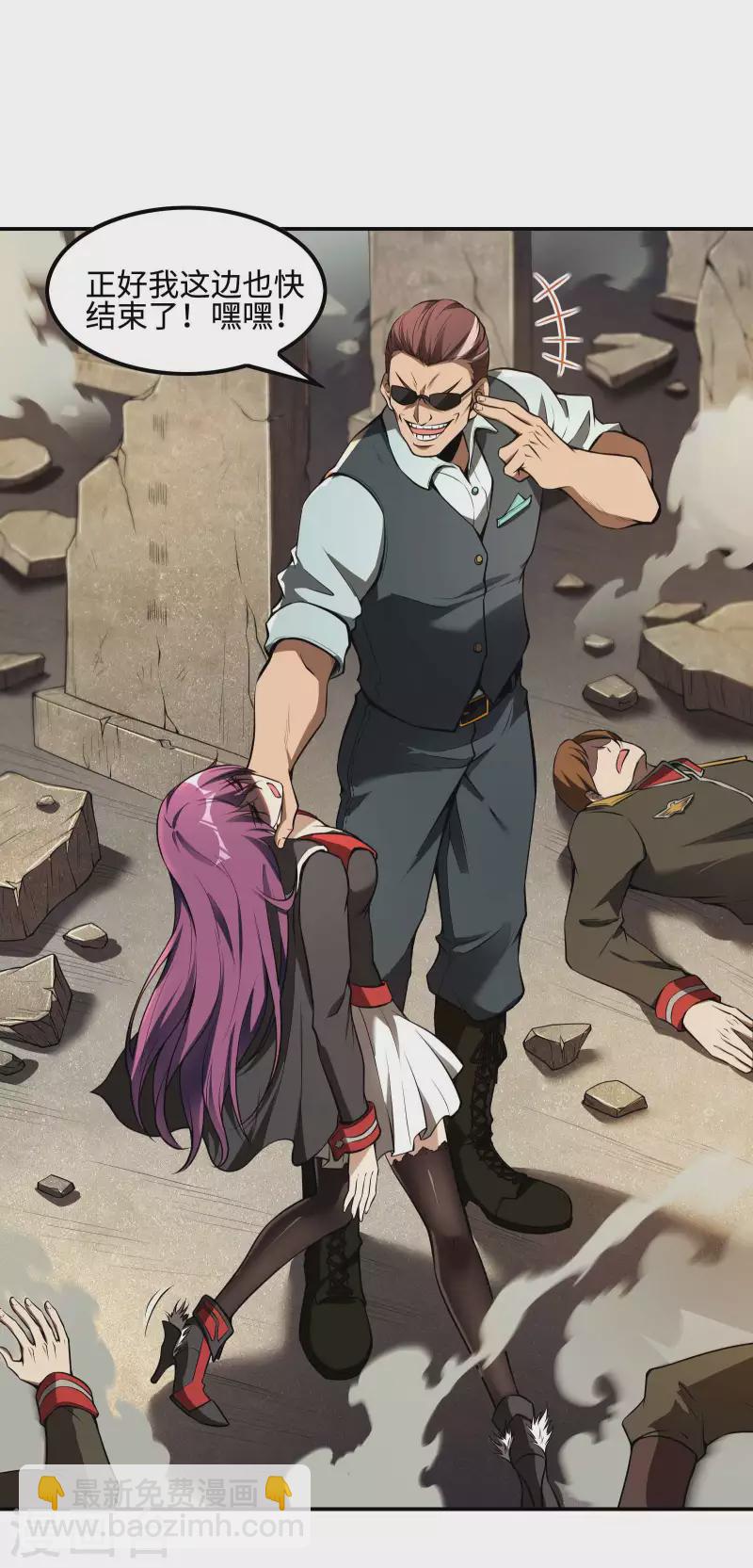 第77话 杀父之仇-第81话