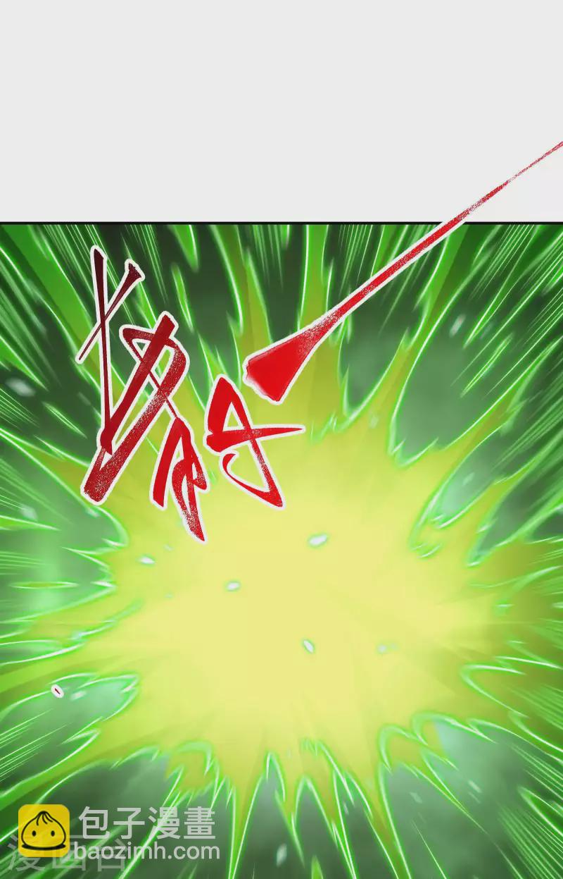 第81话 双修神功(1/2)-第85话