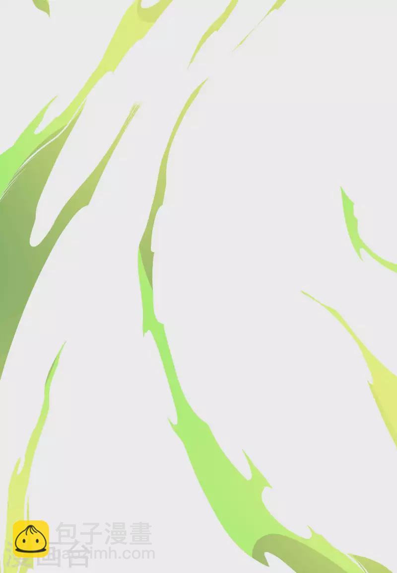 第81话 双修神功(1/2)-第85话
