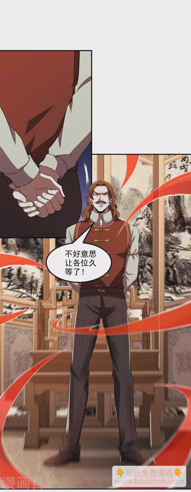 第81话 双修神功(1/2)-第85话