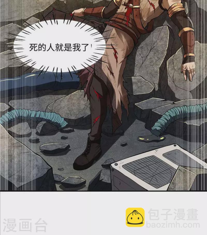 第83话 神秘人-第87话
