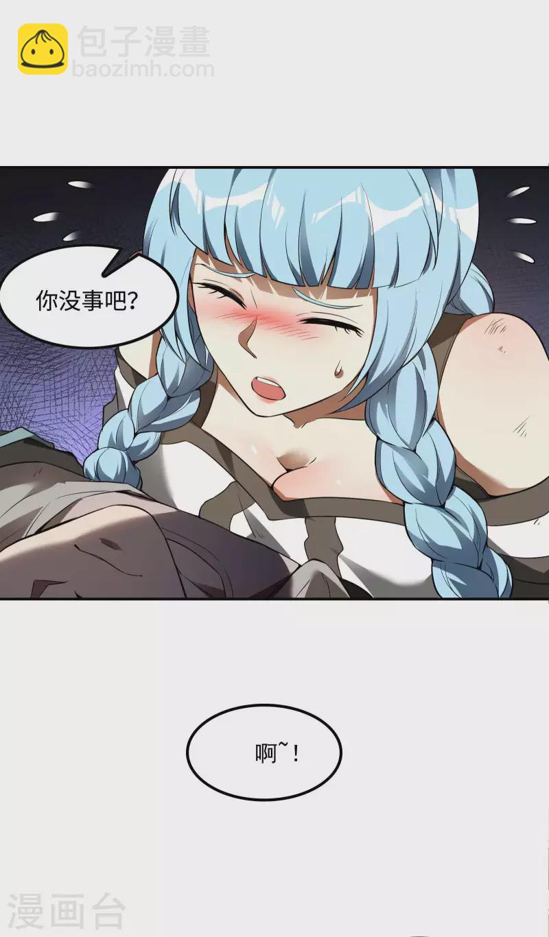 第83话 神秘人-第87话