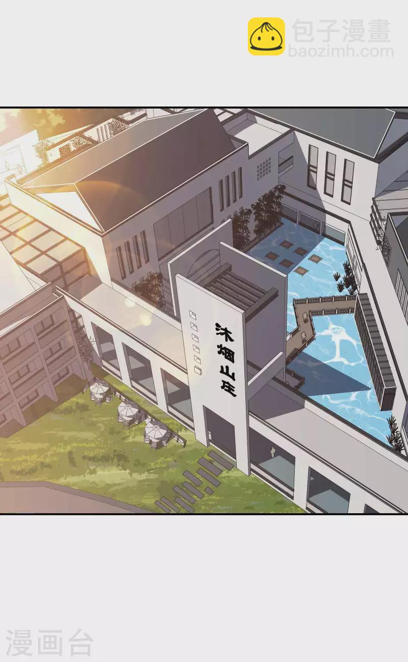 第85话 结盟(1/2)-第89话