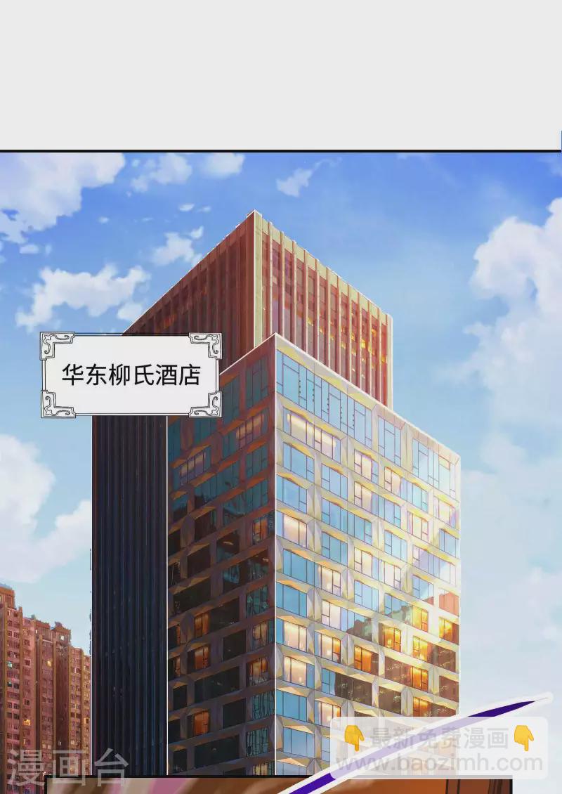 第85话 结盟(1/2)-第89话