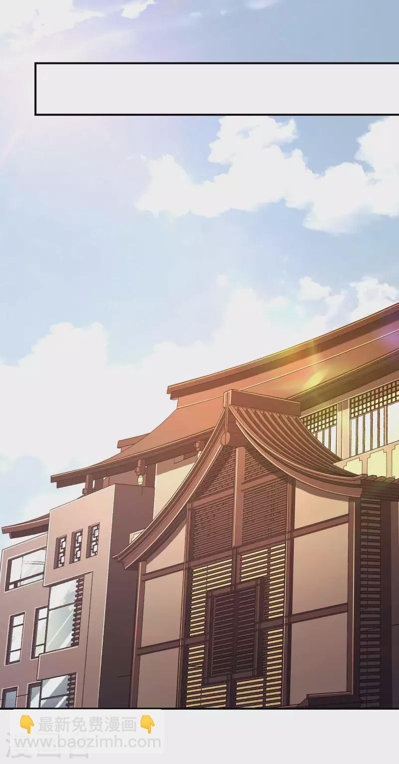 第85话 结盟(1/2)-第89话