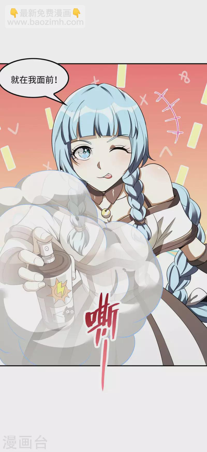 第85话 结盟(1/2)-第89话