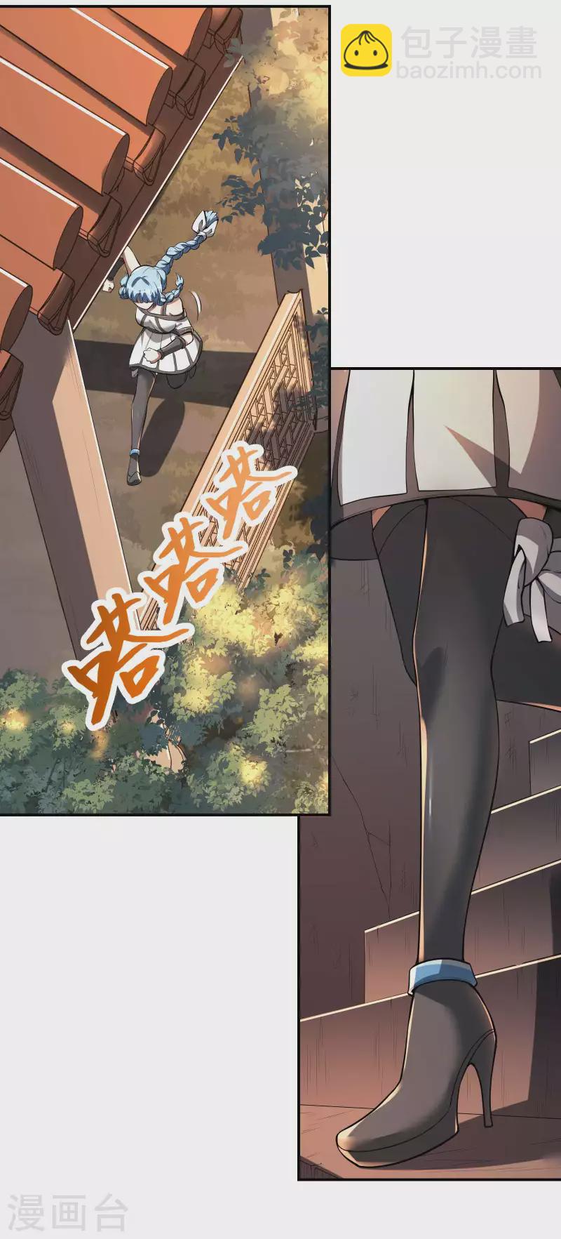 第85话 结盟(1/2)-第89话
