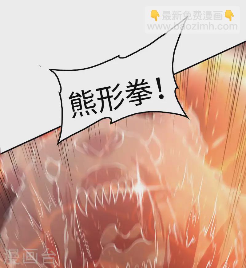 第87话 暖暖的妙计-第91话