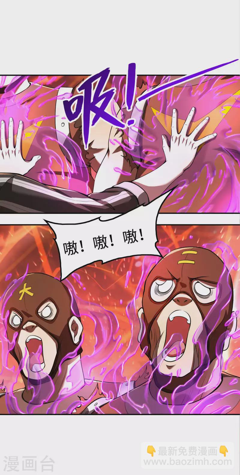 第87话 暖暖的妙计-第91话