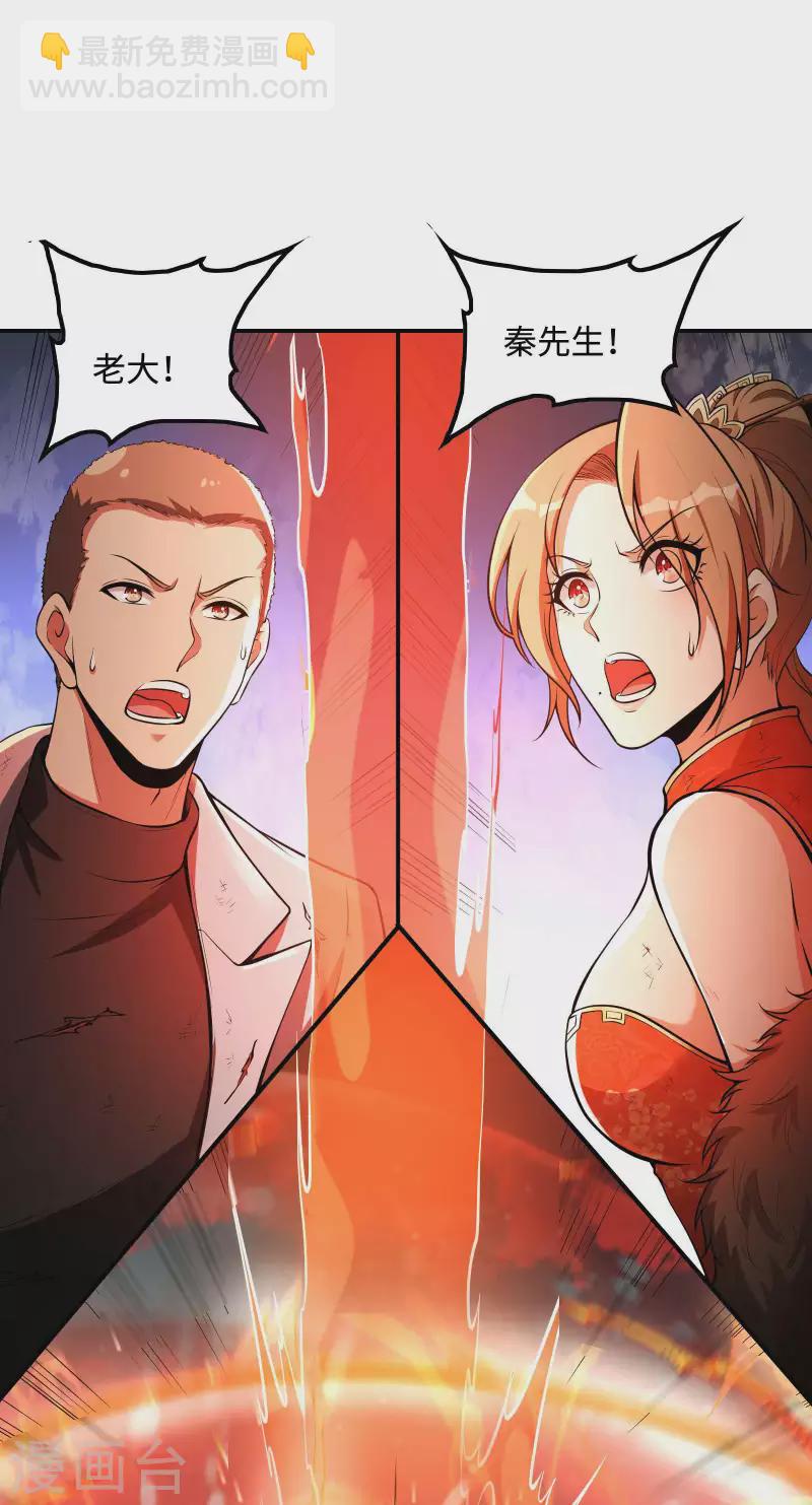 第87话 暖暖的妙计-第91话
