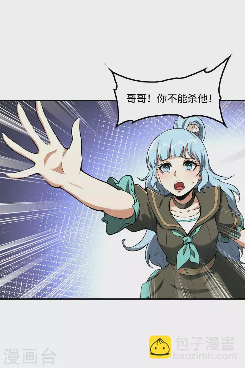 第87话 暖暖的妙计-第91话