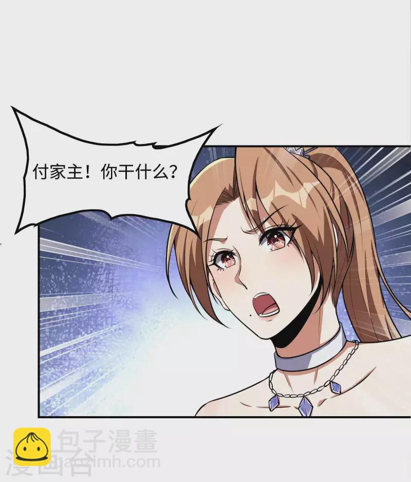 第89话 柳沐烟生日宴-第93话