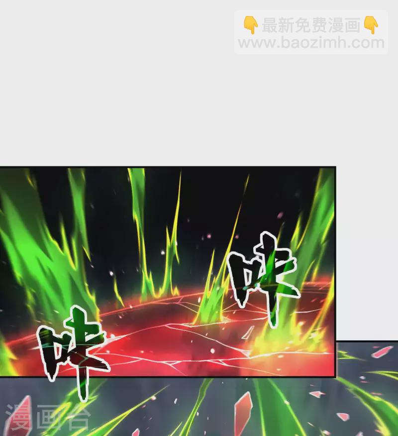 第89话 柳沐烟生日宴-第93话