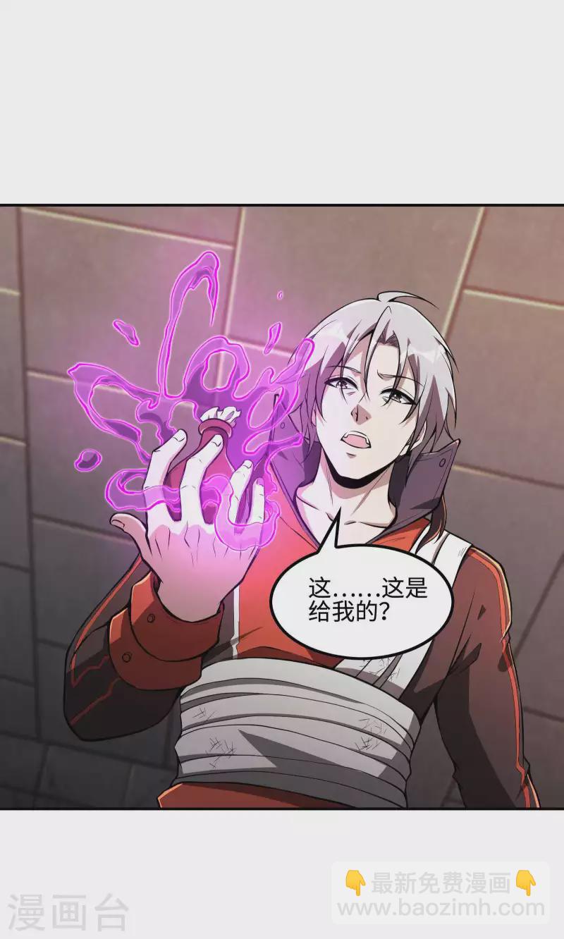 第91话 南岛三和堂(1/2)-第95话