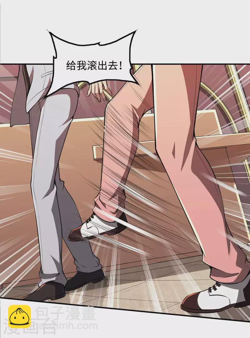 第91话 南岛三和堂(1/2)-第95话