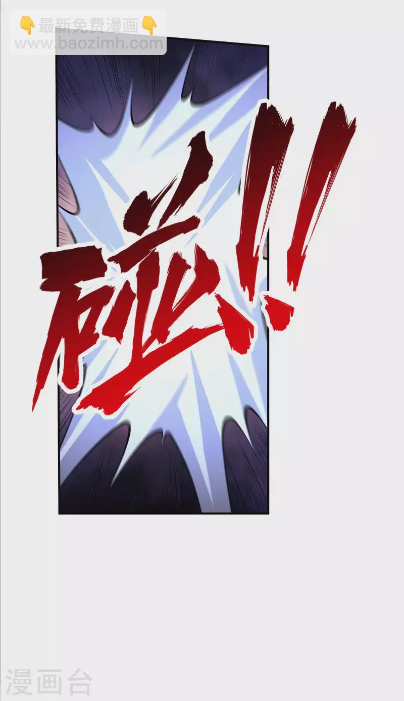 第91话 南岛三和堂(1/2)-第95话