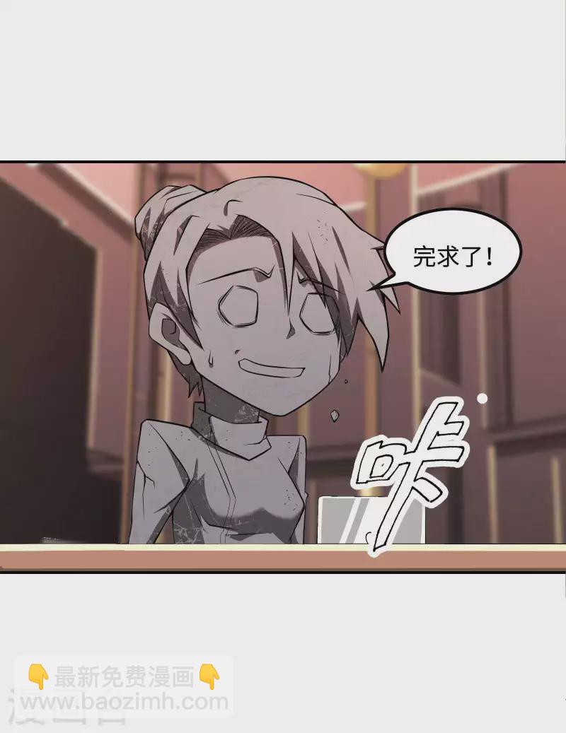 第91话 南岛三和堂(1/2)-第95话
