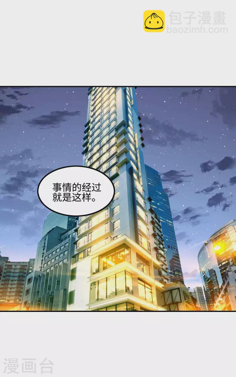 第93话 秦立报仇(1/2)-第97话