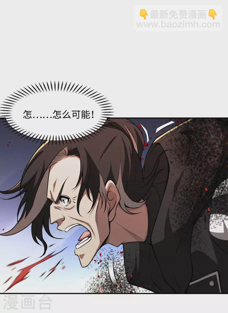 第93话 秦立报仇(1/2)-第97话