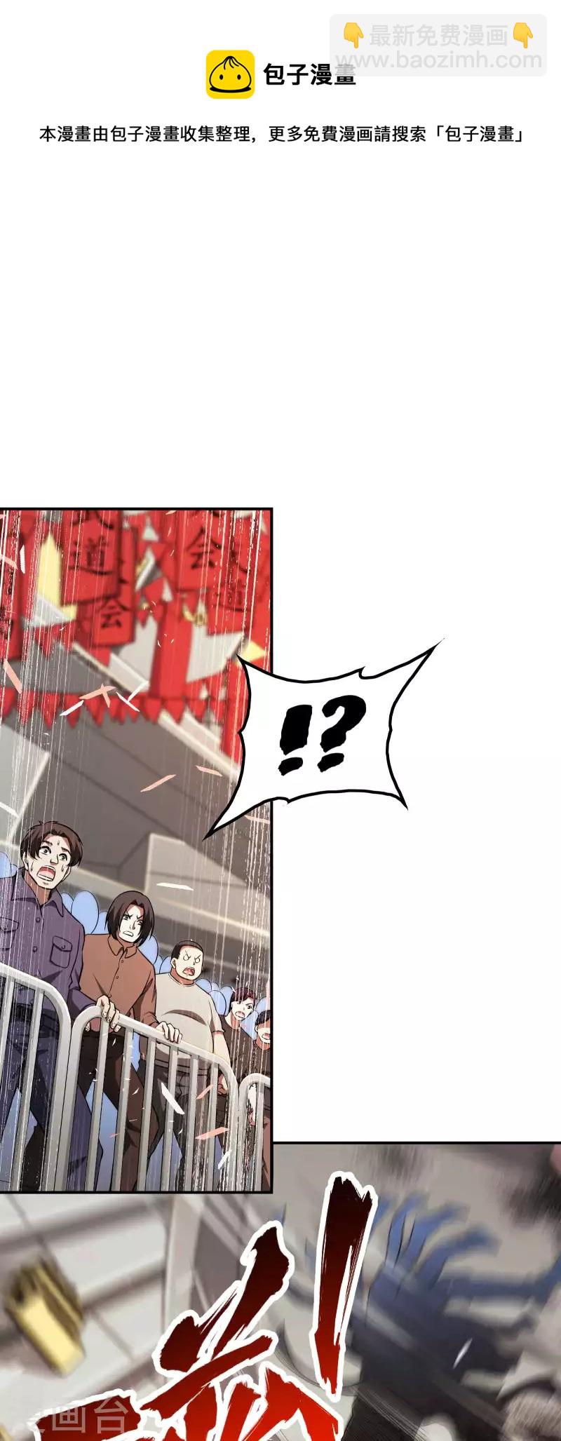 第93话 秦立报仇(1/2)-第97话