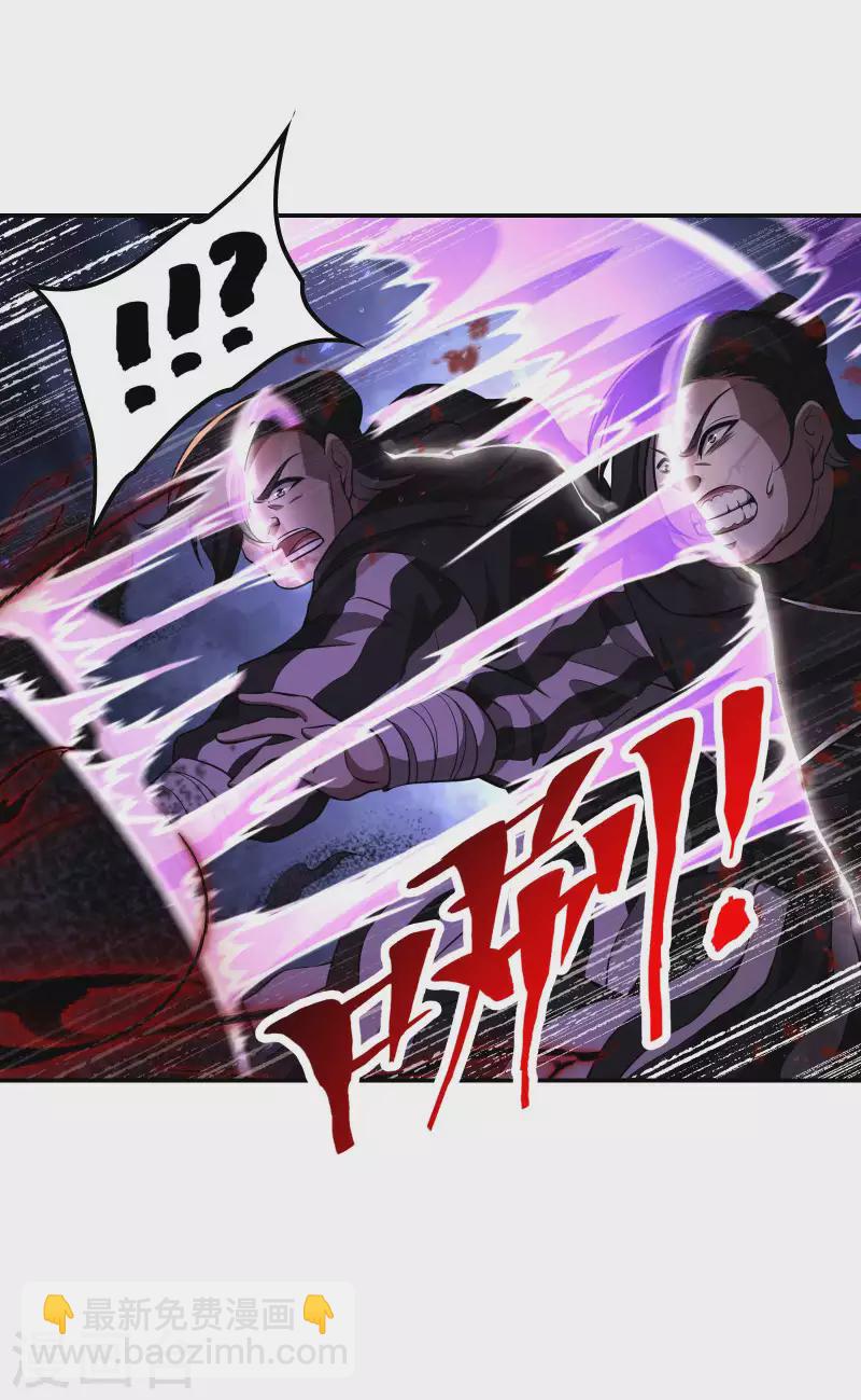 第93话 秦立报仇(1/2)-第97话
