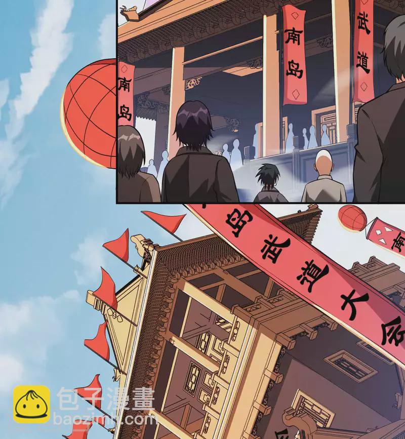 第93话 秦立报仇(1/2)-第97话