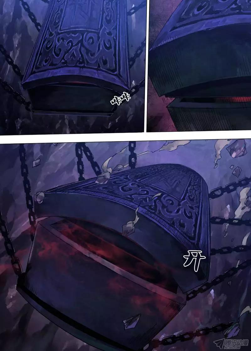 第104章 舍身求法-第103话