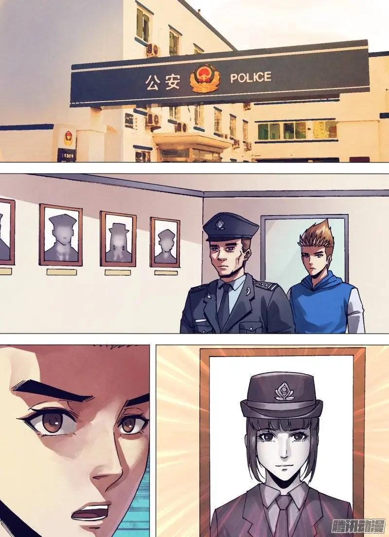 第154章 目乱精迷-第153话