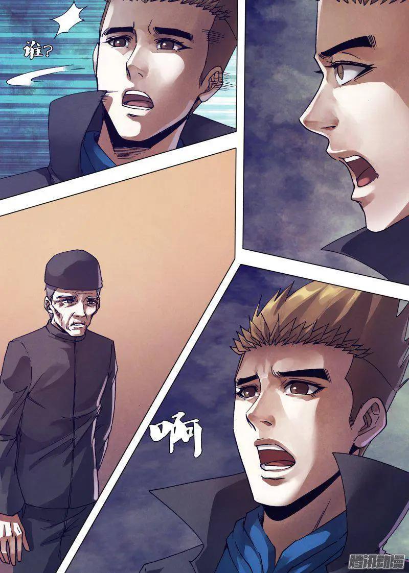 第168章 返本还源-第167话