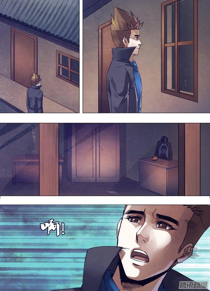 第172章 相见无日-第171话
