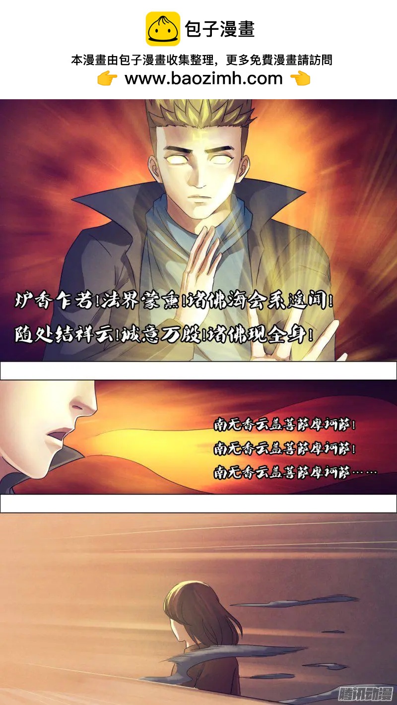 第174章 雷嗔电怒-第173话