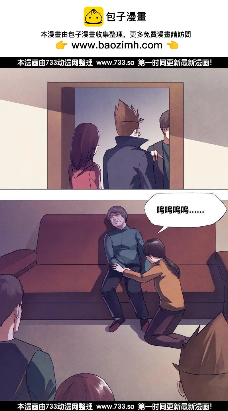 第178章 马革裹尸-第177话