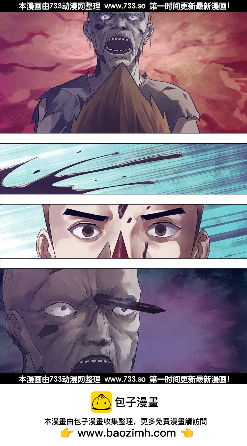 第180章 瞋目案剑-第179话