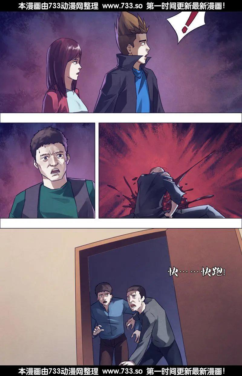 第180章 瞋目案剑-第179话