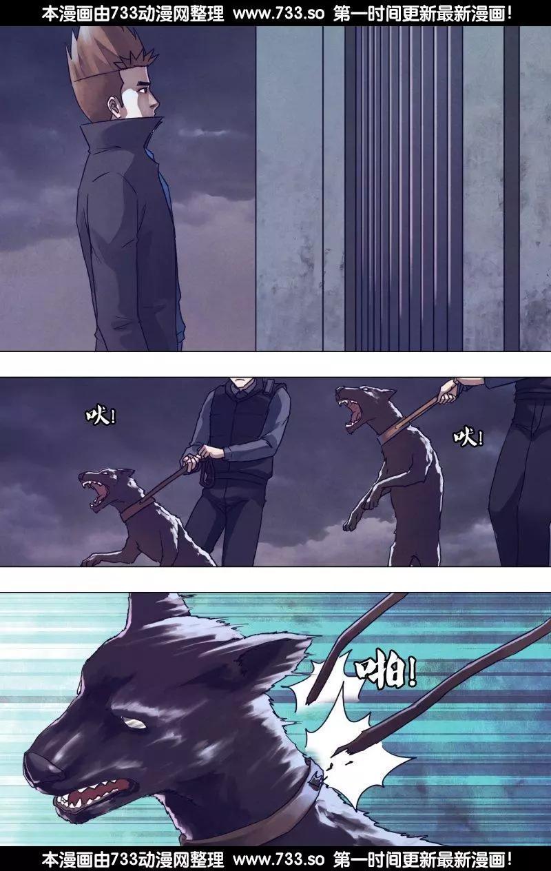 第186章 蛊惑之心-第185话