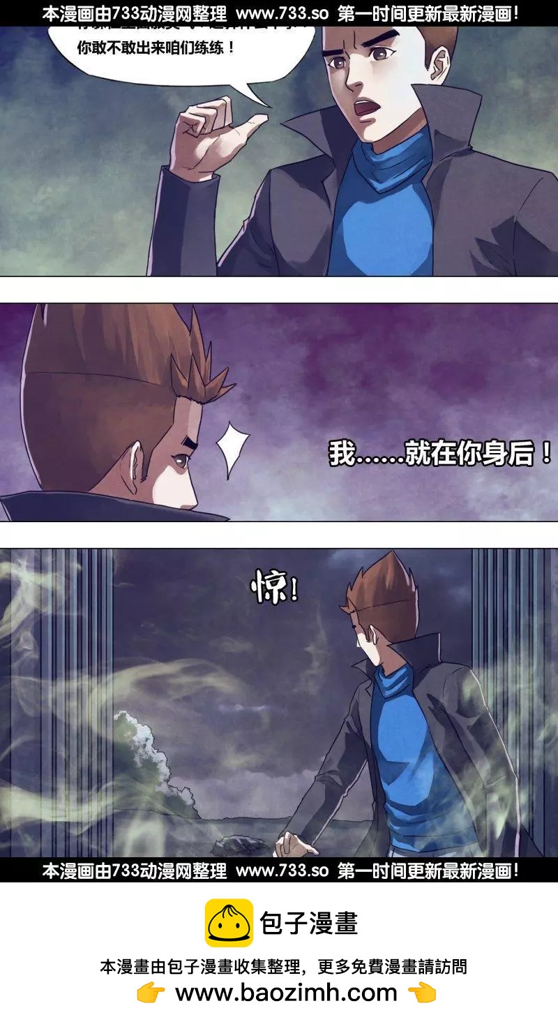 第186章 蛊惑之心-第185话