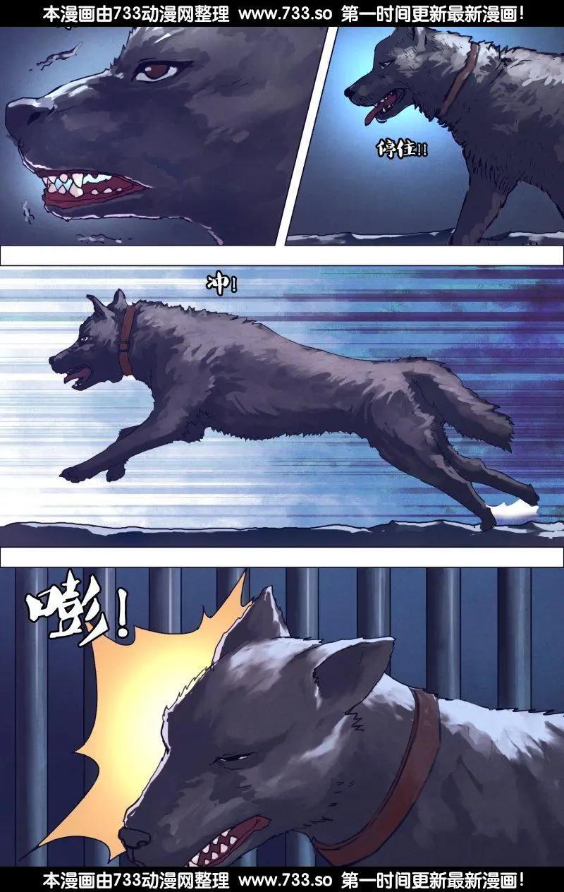 第186章 蛊惑之心-第185话