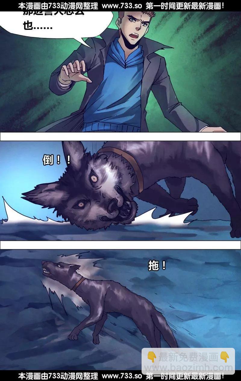 第186章 蛊惑之心-第185话
