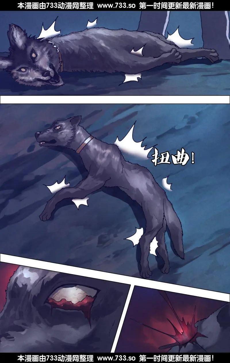 第186章 蛊惑之心-第185话