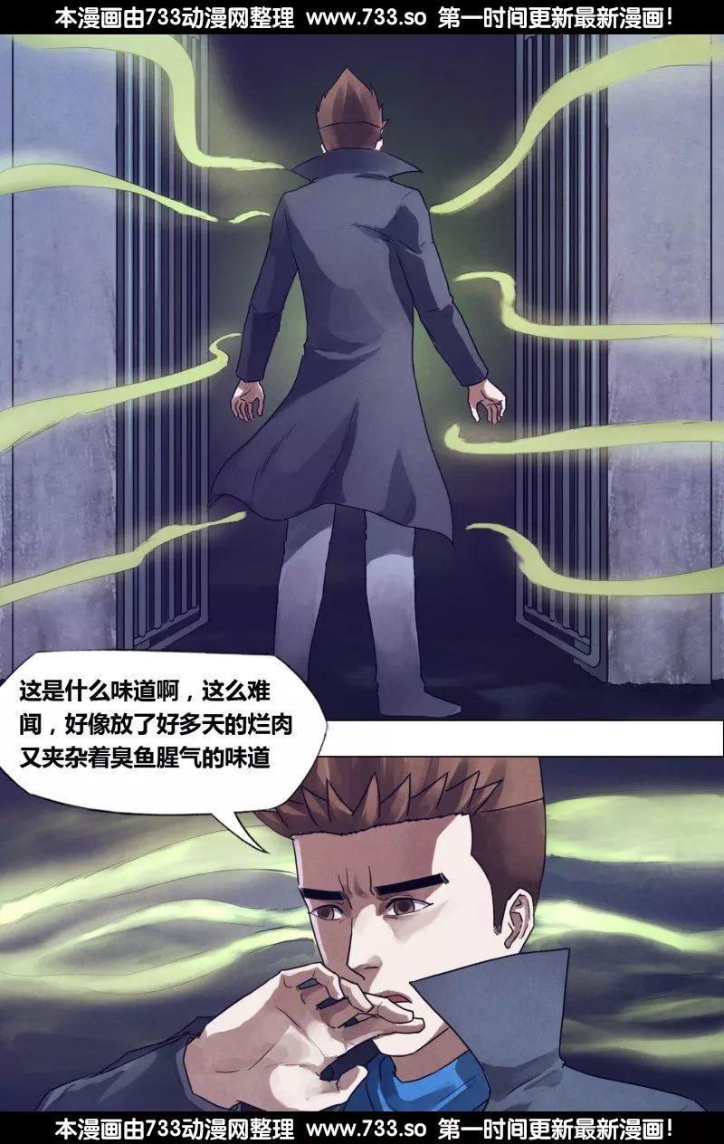 第186章 蛊惑之心-第185话